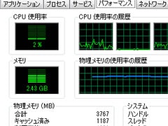 重い・遅い