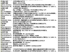 迷惑メール