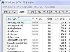 フリーズ
