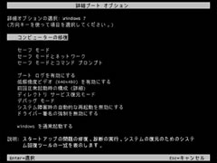 寿命?故障?パソコンが壊れる原因を解説、起動しない・立ち上がらない