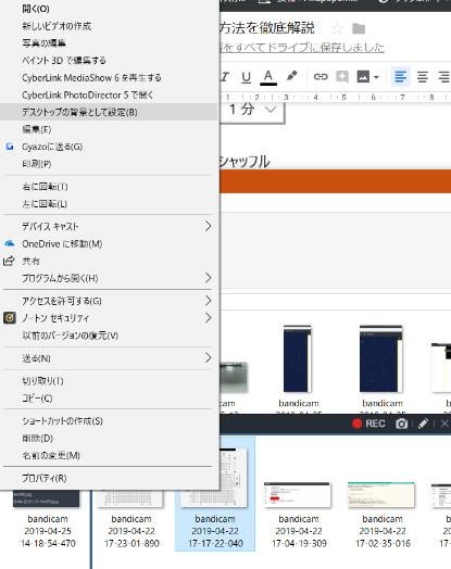 Windows10のデスクトップ壁紙 画像を変えたい 変更する方法を徹底解説 パソコントラブル解決するなら Pc110 にお任せ 不具合の原因や自分でできる修理方法をご紹介