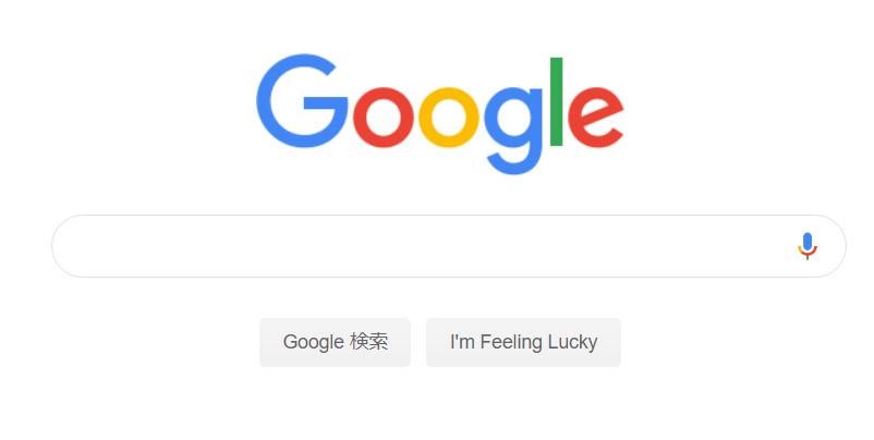パソコンで検索する3種の方法を解説!ファイルやサイトを効率的に見つけよう