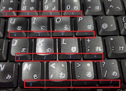 キーボードにあるテンキーの秘密 Numlock機能や後付けテンキーでより便利に パソコン トラブル解決するなら Pc110 にお任せ 不具合の原因や自分でできる修理方法をご紹介