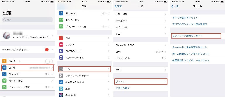 Iphoneユーザー注目 自宅wi Fiは5ghz 帯と2 4ghz帯のどちらがいいの パソコントラブル解決するなら Pc110 にお任せ 不具合の原因や自分でできる修理方法をご紹介