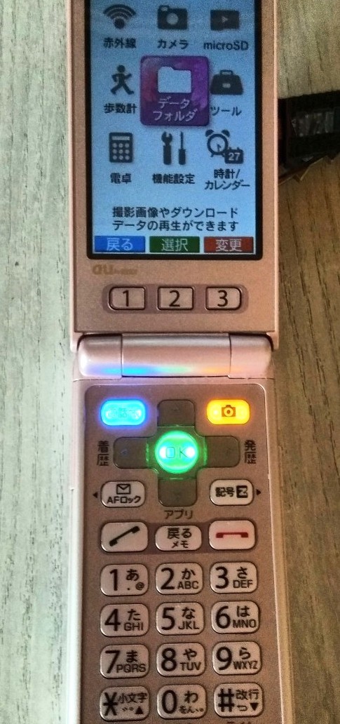 スマートフォンと従来のガラケーは何が違うの?
